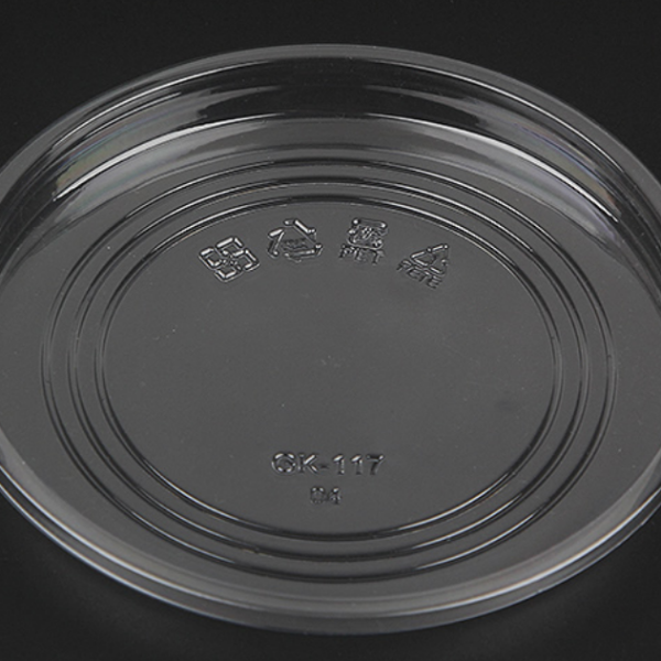 117mm Flat Deep Lid